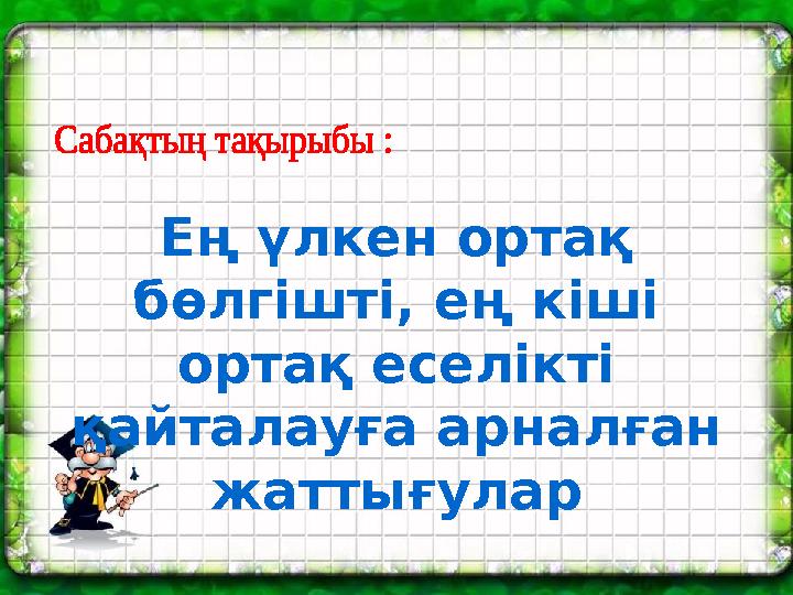 Пионерлік порно фото