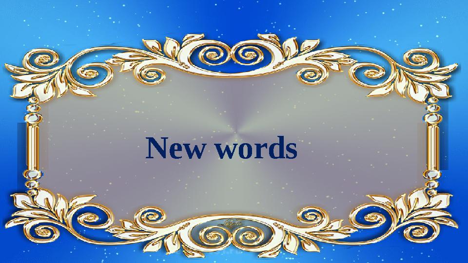 New words