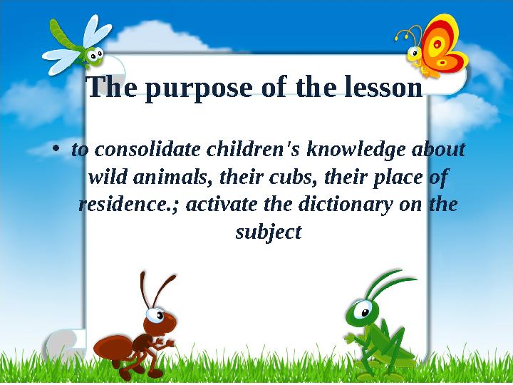 • to consolidate children's knowledge about wild animals, their cubs, their place of residence.; activate the dictionary on th