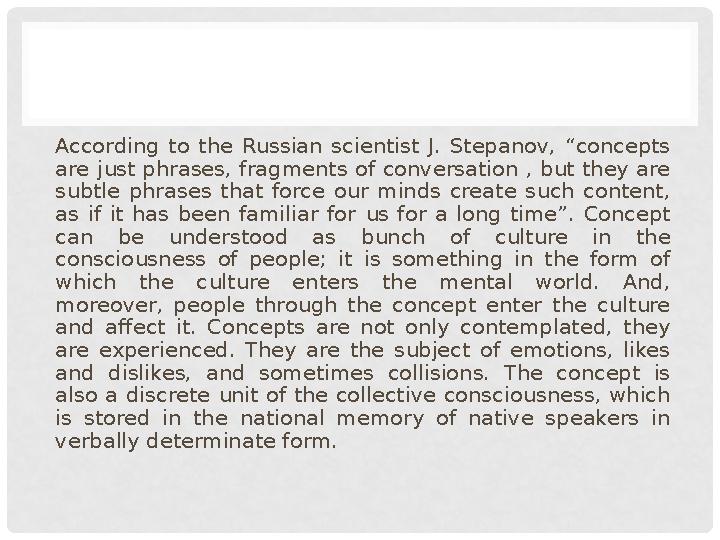 According to the Russian scientist J. Stepanov, “concepts are just phrases, fragments of conversation , but they are su