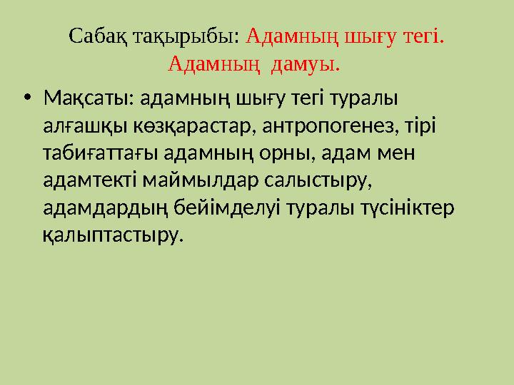 Қараңғы емізік ареоласы үлкен сиськи порно видео Интимдік танысу Бурлук
