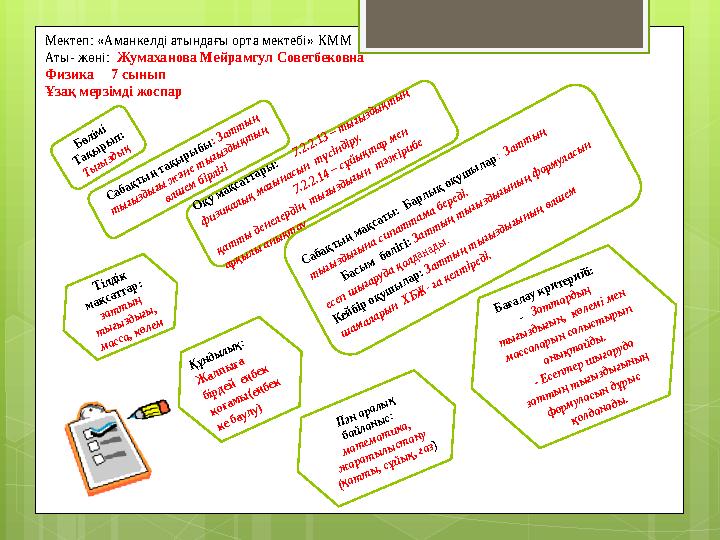 Орыс тілінде «Вампир рыцарь» секс мультфильмін қараңыз Толық ересек адаммен порно