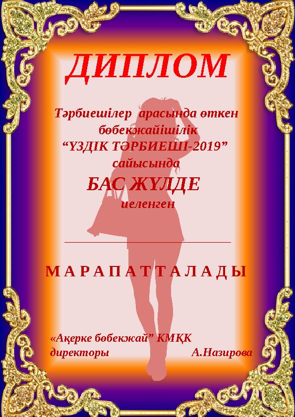 Жыныстық қатынас алдында энергетикалық сусын қажет пе?