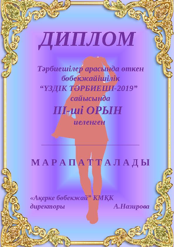 Интернеттегі үстел үстіндегі секс туралы порно видео Порно письки кончает мол