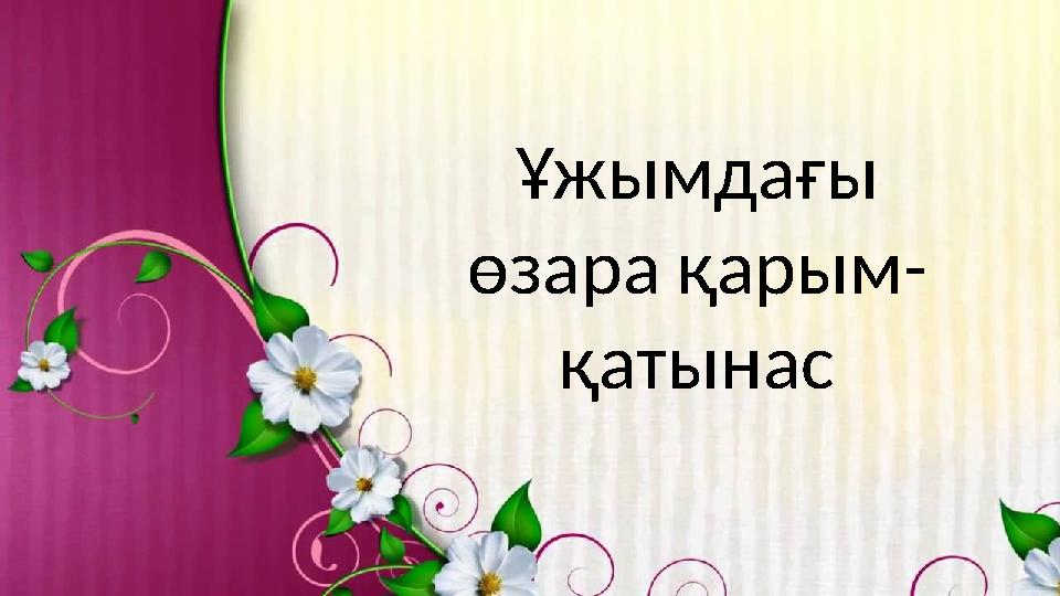 img_page_1