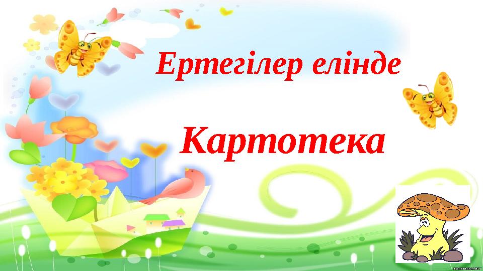 img_page_1