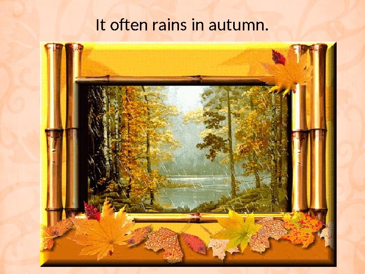 It often rains in autumn.