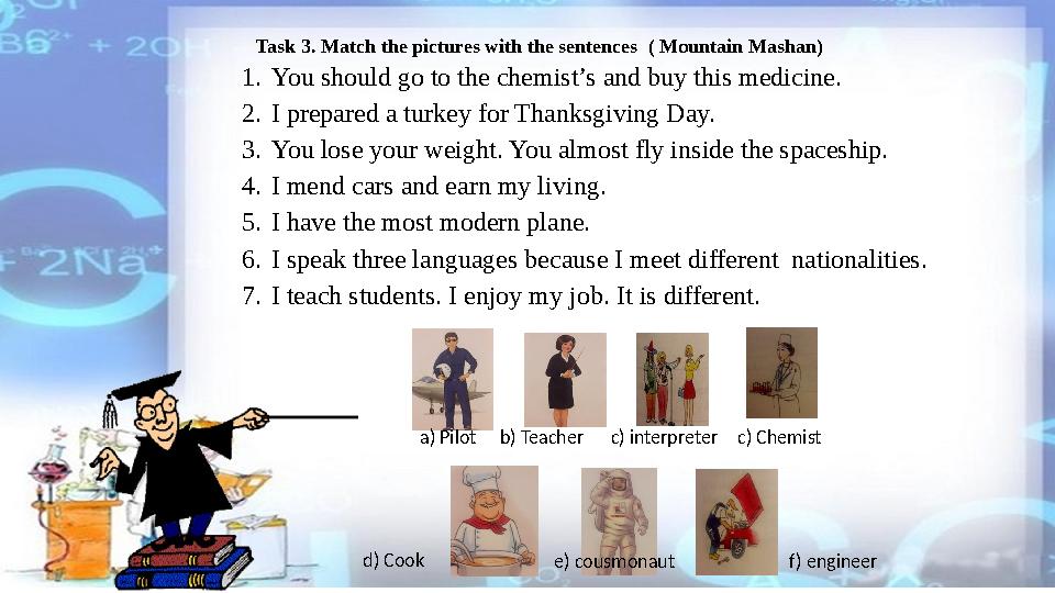 Task 3. Match the pictures with the sentences ( Mountain Mashan) 1. You should go to the chemist’s and buy this medicine.