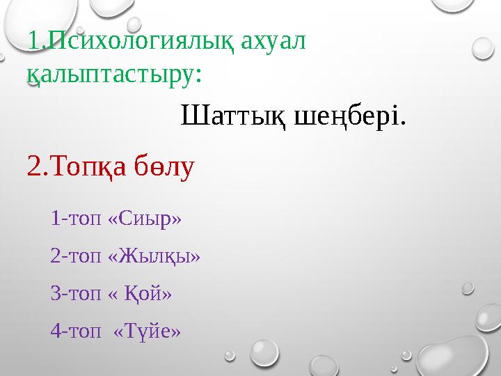 Ресейлік жұлдыздардың трусисыз юбкасының астына қарап тұрған суреттері