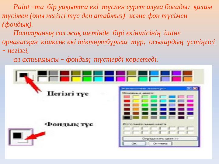 Жалаңаш бөкселер билеу