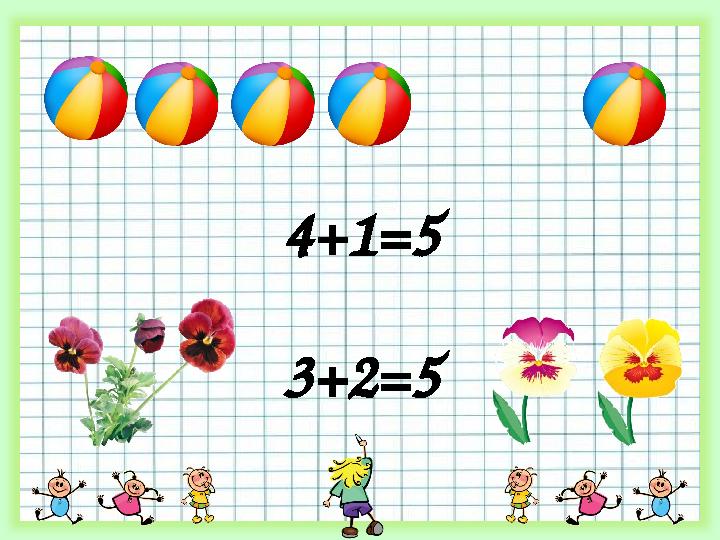 4+1=5 3+2=5