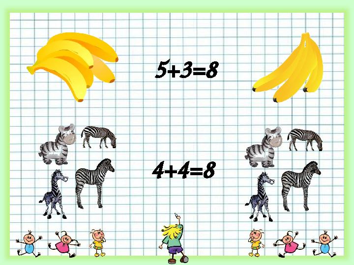 5+3=8 4+4=8