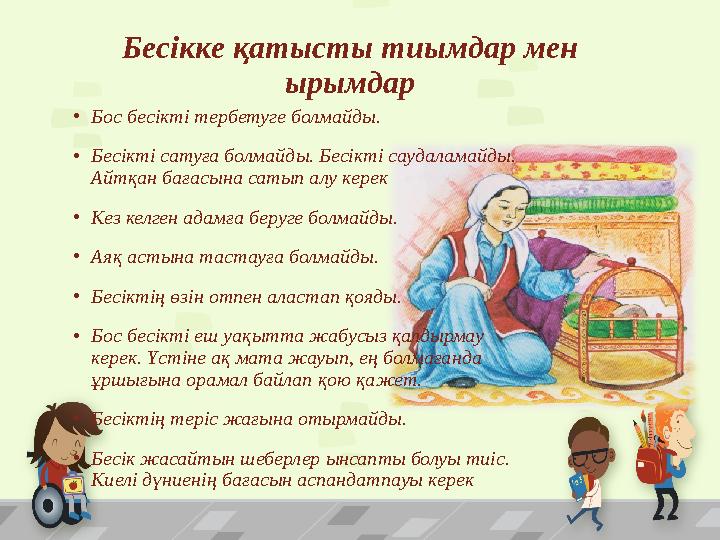 Ананың порно видеоларын қараңыз Орыс порно массаж