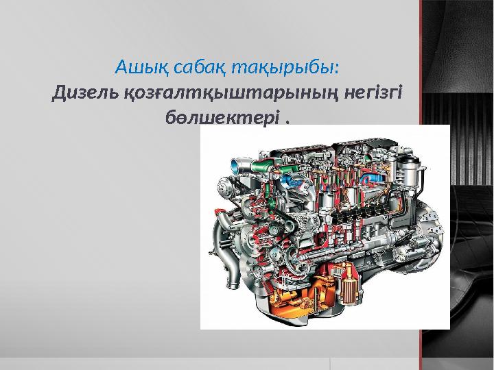 Порно тақырыптағы бейнелер