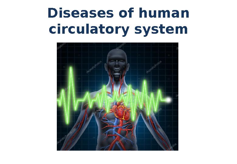 Diseases of human circulatory system