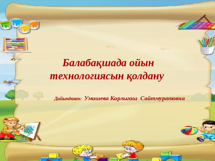 Секс құдак silka видео Таиландтағы ресейлік туристер порно