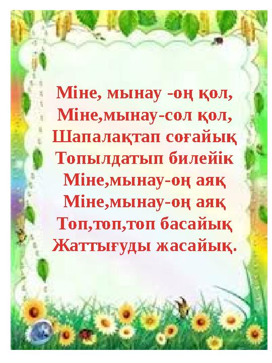 Онлайн порно свингер кештері