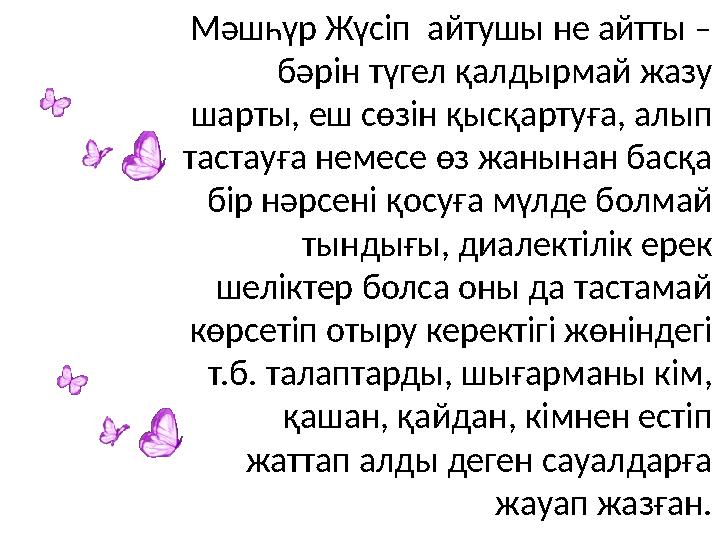 Жас спортшылардың порнофотосуреттері