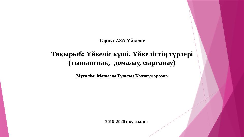 Симпсондар порно ойыны