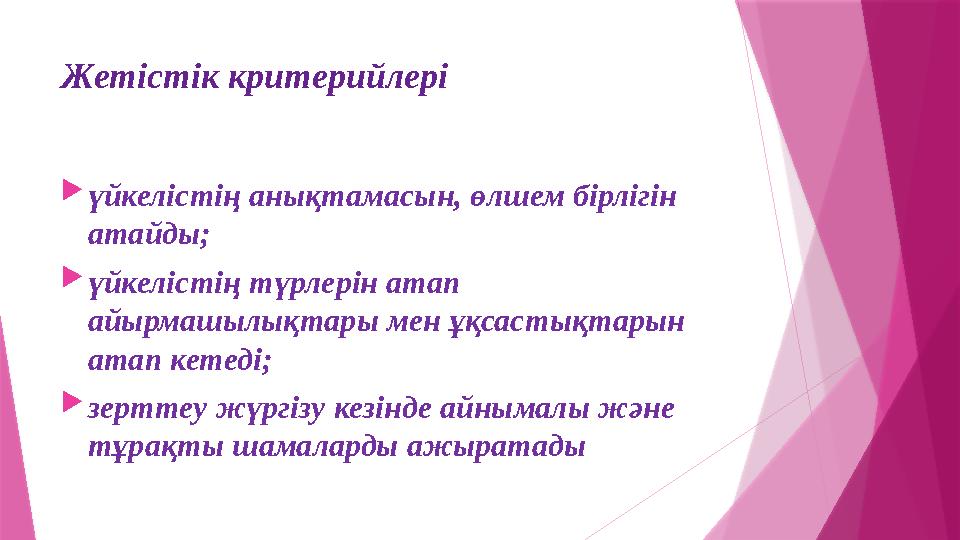 Трусикисіз көйлектегі сексуалды азиялық әйел.