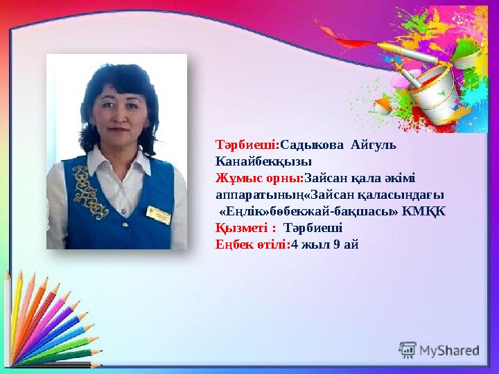 Жас қыздардың алғашқы секс порносы