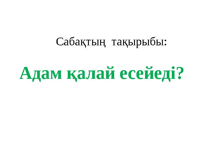 Әртүрлі нысандармен фистинг порно фильмдерін онлайн көріңіз