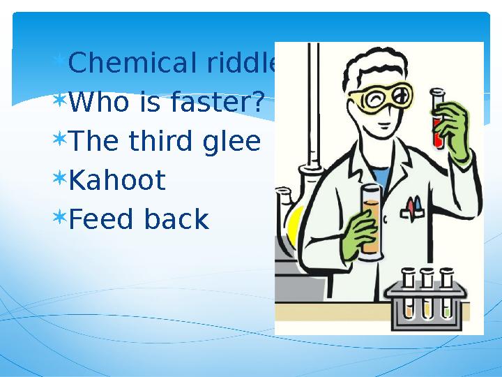Chemical Riddle презентация oxides and types of oxides 7 сынып