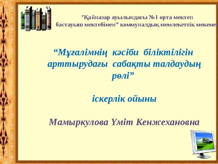 img_page_1