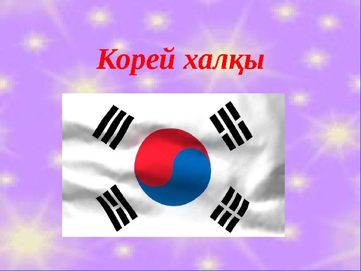 Порно спермы пизды барлық санаттары жалады