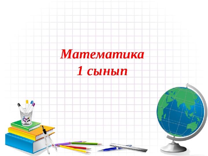 img_page_1