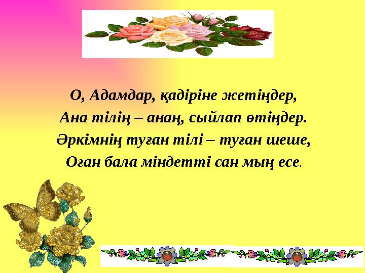 Минет жасауға мәжбүр болған видео