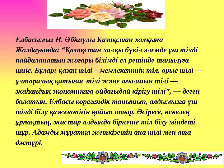 Дөңгелек кеуделердің суреттері