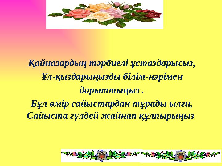 Жіңішке, үлкен есек лесбиянкалар бейне Бір шлюха көптеген порно видеоға қызмет етті