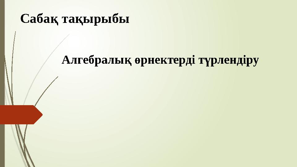 img_page_1