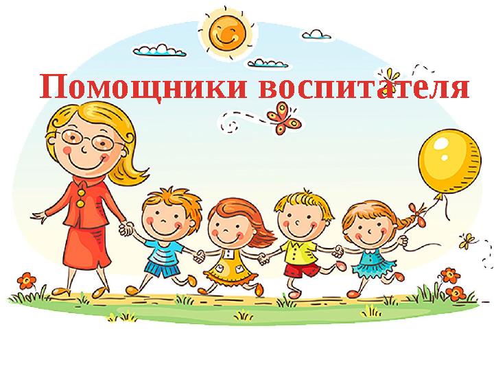 img_page_1