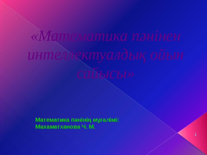 img_page_1