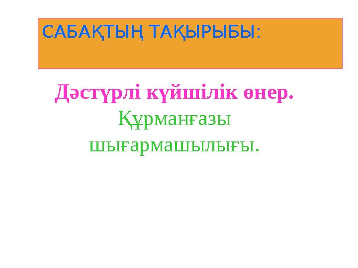 Порно видео үлкен азиялық жопалар Джулия Новамен жыныстық қатынас порно