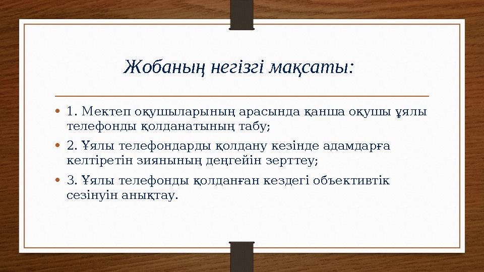 Смотреть онлайн ана-бала секс