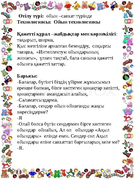 Сүтті кеудесі бар порно