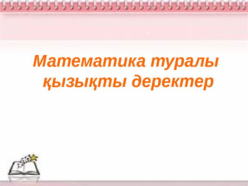 img_page_1