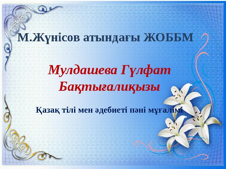 Олар жігітінен конвульсивті түрде сықылды Олар жігітінен конвульсивті түрде сықылды