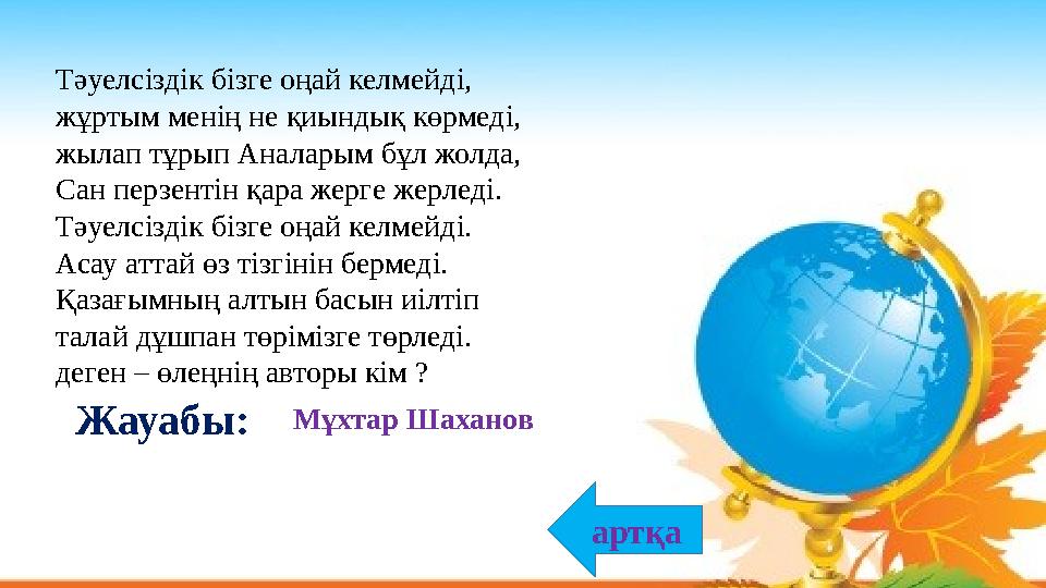 Түнгі порно