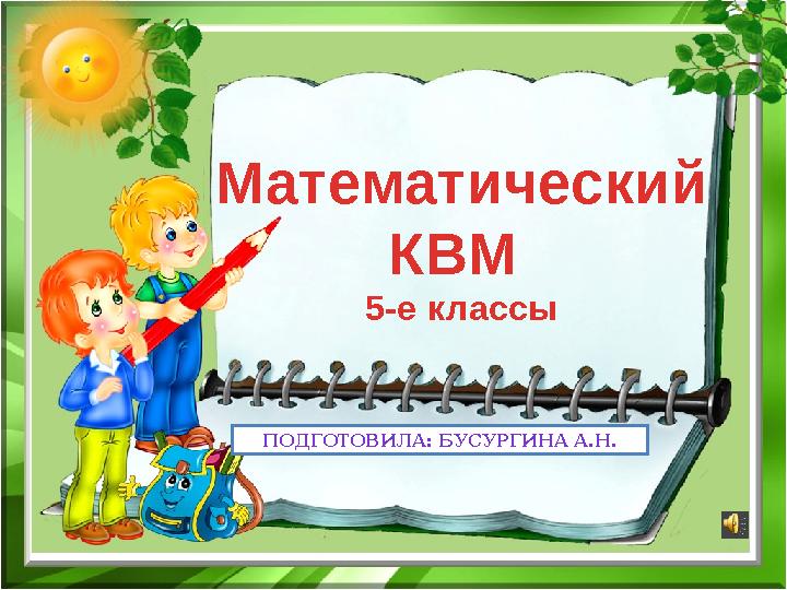 img_page_1