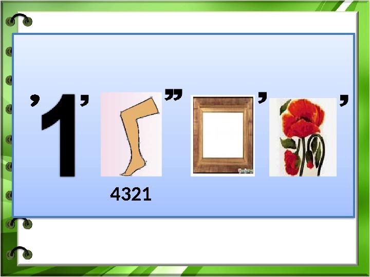 4321