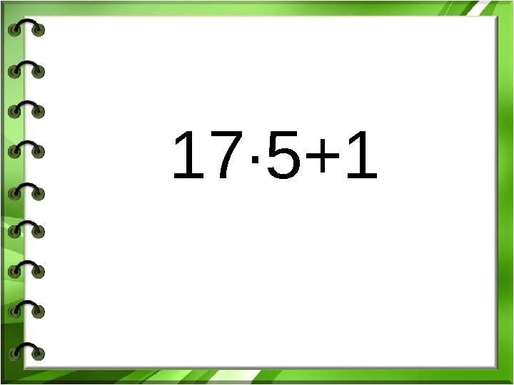 17∙5+1