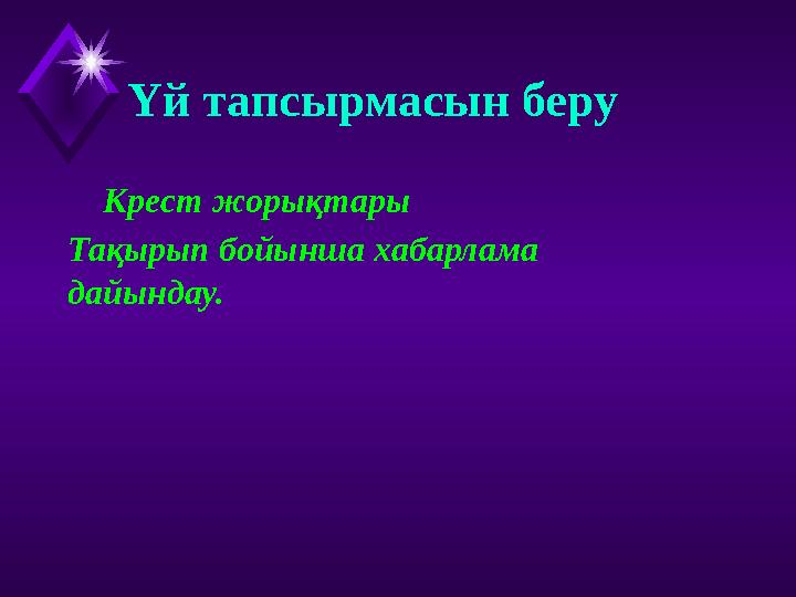 Писиден ерекше бейнелер