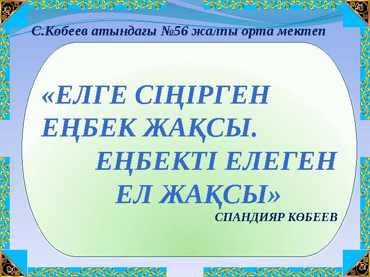 img_page_1