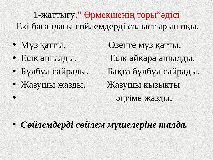 Көшедегі колготки киген қыздардың суреттері