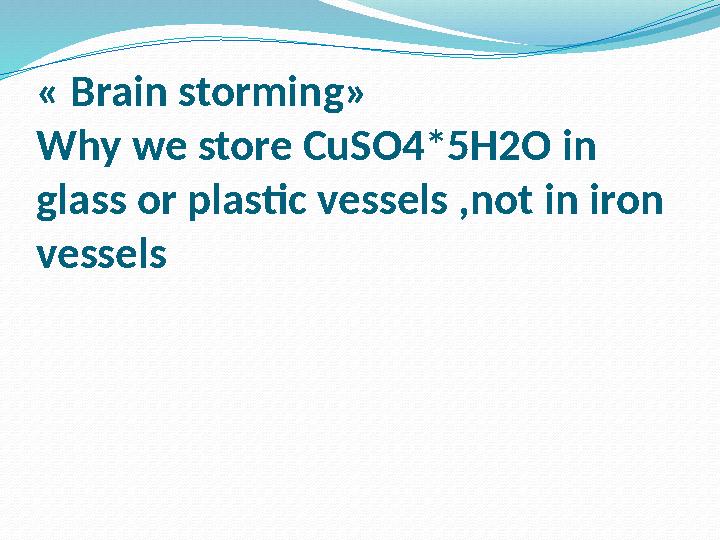 « Brain storming» Why we store CuSO4*5H2O in glass or plastic vessels ,not in iron vessels