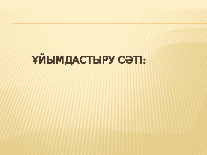 Салманың эротикалық суреттері